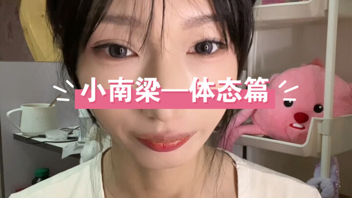 Phương pháp cơ bản để cải thiện tư thế của Nam Lương ~ Hy vọng có thể giúp ích cho mọi người