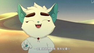 白糖还只是一个小孩子，却经历了太多太多。武崧小青和大飞还在师父和宗主的庇护下长大，只有白糖和豆腐汤圆一起卖艺维生。
