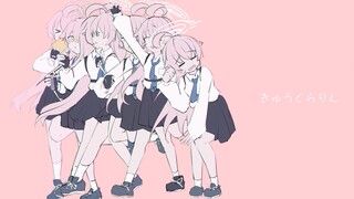 【ไฟล์สีฟ้า】【ลายมือของโฮชิโนะ】ないくらりん