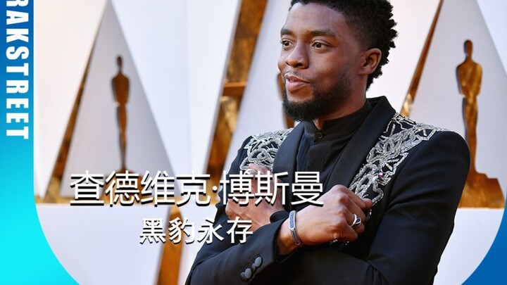 Chấn Kim chặn được đạn, nhưng không thể ngăn được bệnh tật!