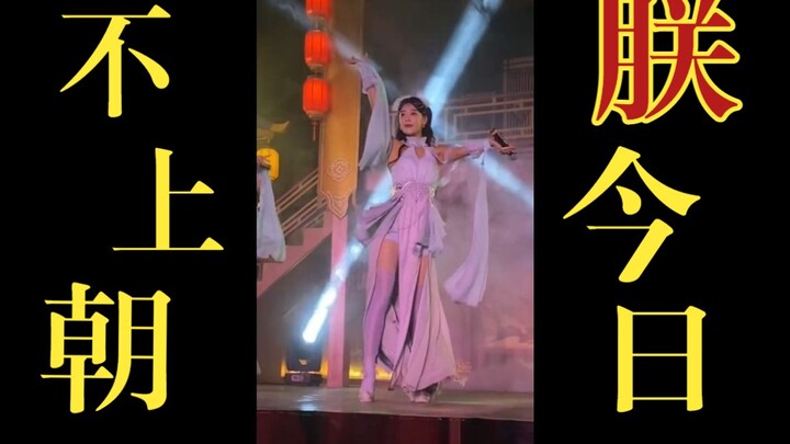 Chimelong Girls Group