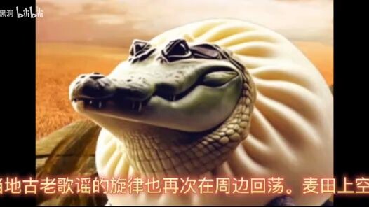 Crocopan Giustiziere (Italian And Chinese)