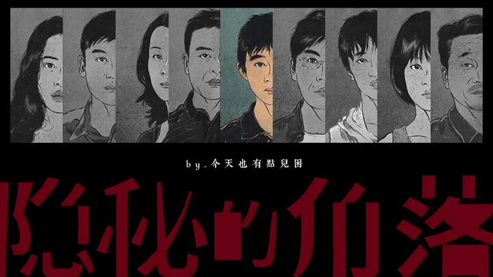"Tôi muốn vuốt ve sự thật và đọc câu chuyện cổ tích trên tay"