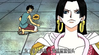 One Piece: Ketika orang sepertimu membuang martabatnya, apa gunanya!