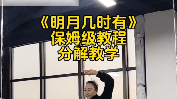 Phân giải đến rồi