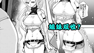 男主刚出狱，当街抓美少女当老婆？