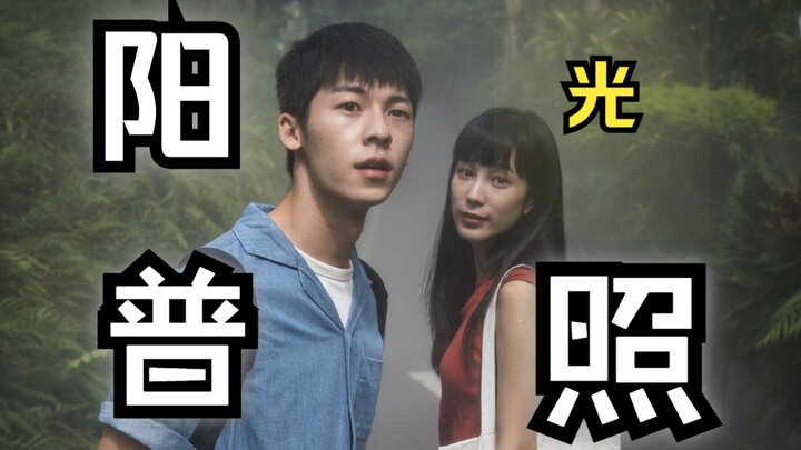 ออสการ์จีน กวาดรางวัลภาพยนตร์มาแล้วแทบทุกเวที แต่กลับถูกผู้ปกครองห้ามดู!