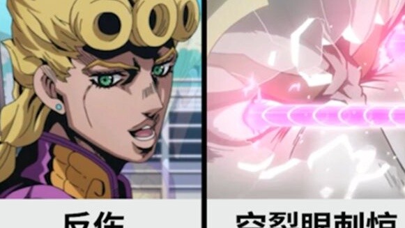 12 settings in JOJO that were eaten by Araki