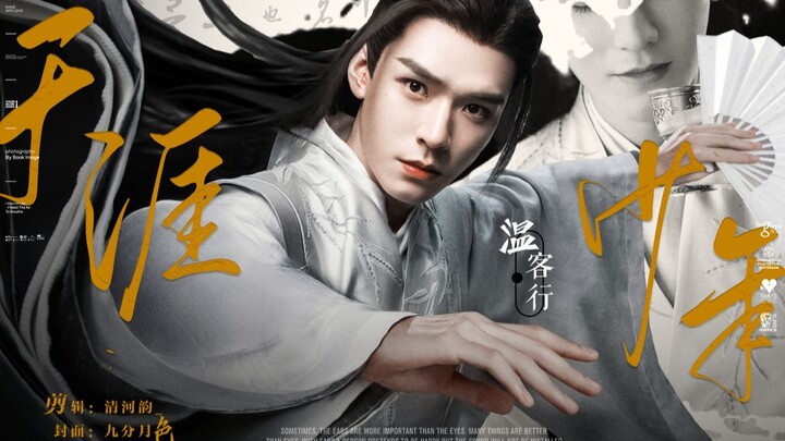 Rugged and unyielding youthful spirit, a vast, enduring breeze sweeping through silvered hair | The 
