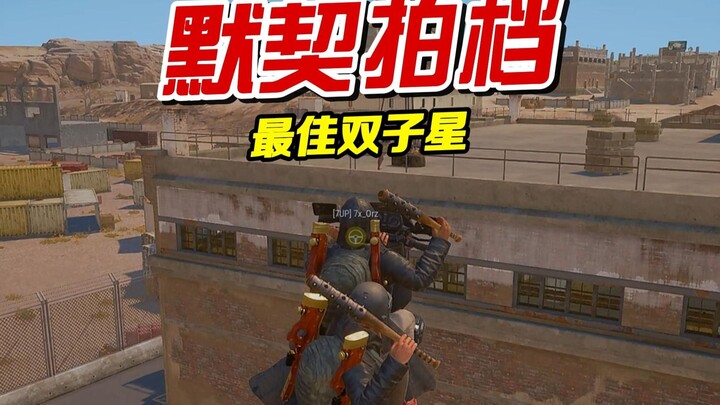 Đừng coi thường mối ràng buộc giữa chúng ta nhé!