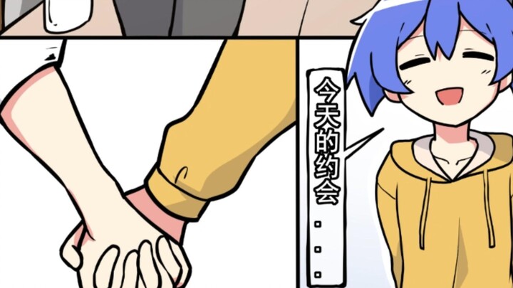 (การ์ตูน) ฉันอยากจะจับมือคุณตลอดไป...