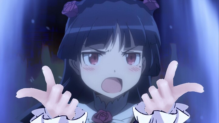 ⌊领域展开，诅咒现充⌉