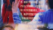 原著里面,宴爽,年纪轻轻就是晋位上君,很骄傲的一个女子,书里的,那句台词我怎么能死在你手里?是不甘啊,我怎么能终结在心爱之人的手里呢?她不怕死
