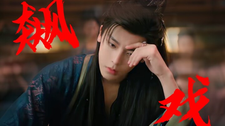 Đoạn này mình có thể xem đi xem lại mãi không chán, cặp đôi nhỏ đáng yêu quá!