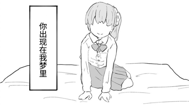 [Audiocomic] The Girl Who Wants to Hear Her Say She Loves Her Most