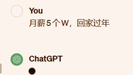 不同月薪的人回家过年