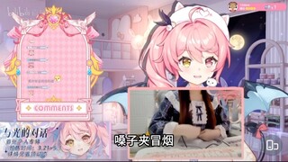 早稻叽直播试唱《叮咚鸡》【超美丽3D】