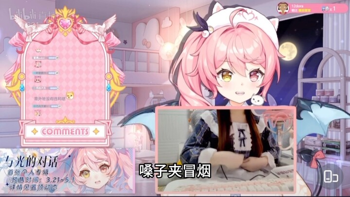 早稻叽直播试唱《叮咚鸡》【超美丽3D】