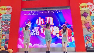 全一YOU女团 NO.9