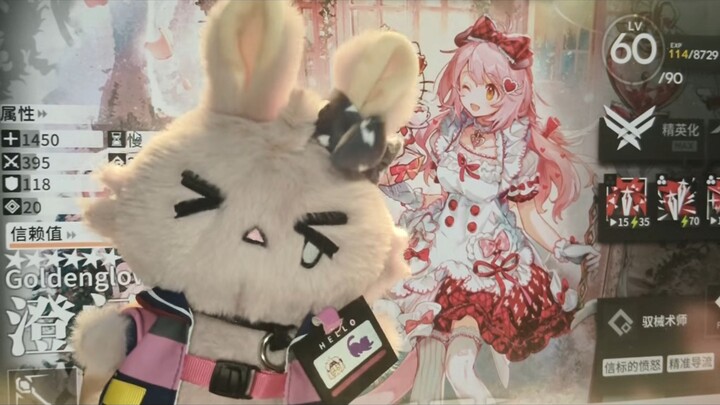 That’s not how it is in Arknights! >-<