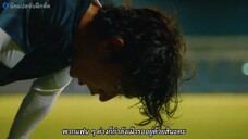 18/40 Futari Nara Yume mo Koi mo (2023) ความฝัน ความรักและสายสัมพันธ์ EP 4 [ซับไทย]