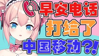 丢人！！竟然被DD反整蛊了！！！