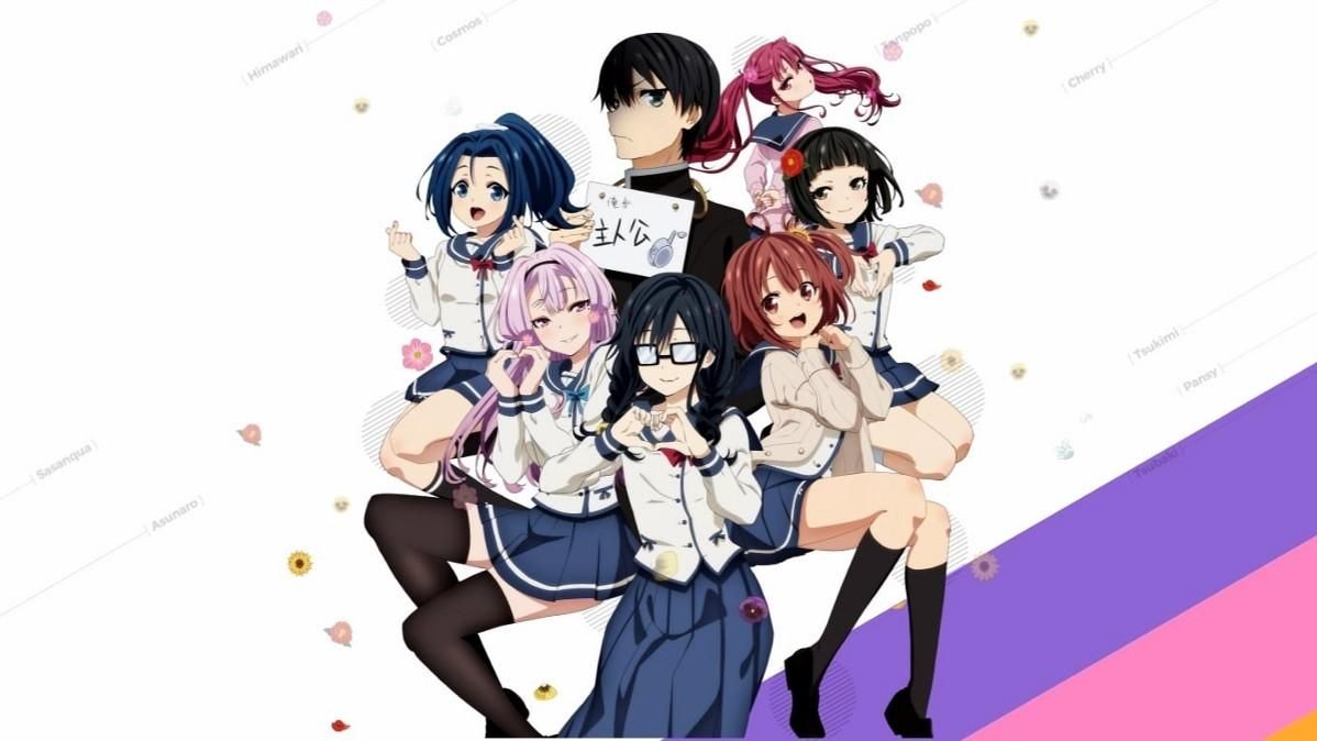 Ore wo Suki nano wa Omae dake ka yo Episode 01 - BiliBili