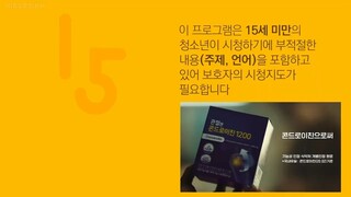 The Real Has Come! EP7