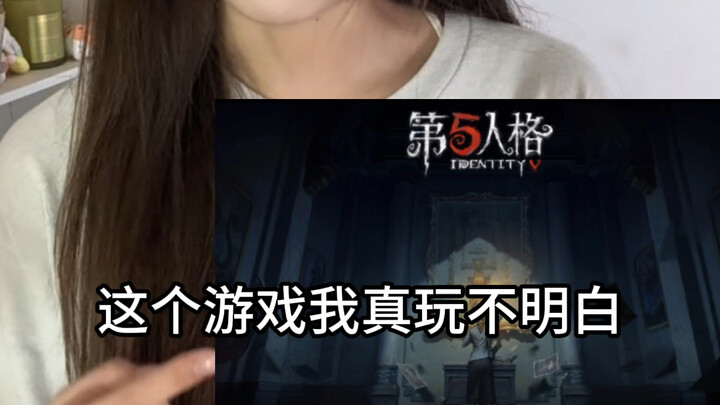 เมื่อคุณดึงเพื่อนของคุณเข้าสู่วงการ Identity V (8)