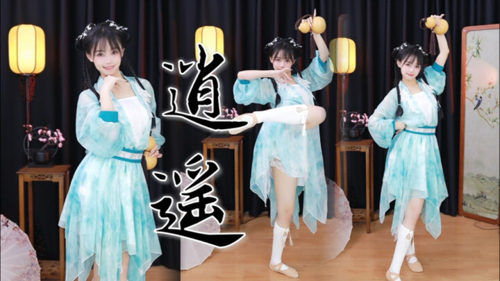 [Xiaoyao] Brother, guess what I am up to?