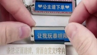TTF2同人女是这样的