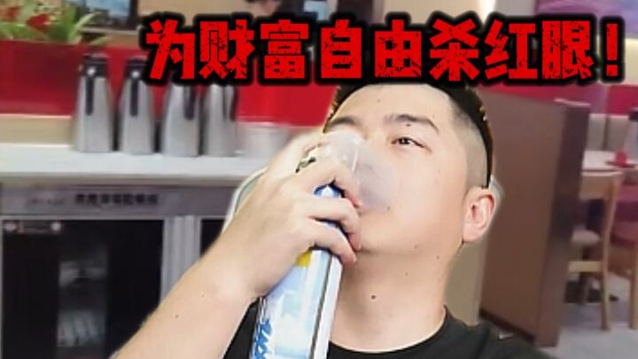Đổ 2 triệu làm nhà đầu tư thiên thần, vì khát khao tự do tài chính mà liều lĩnh bất chấp!