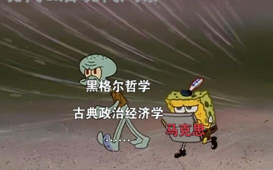 [Meme Filosofis] Spongebob, ambil pizzanya!