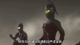 赛迦剧场版删减片段，删减原因又是什么呢？ 赛迦奥特曼