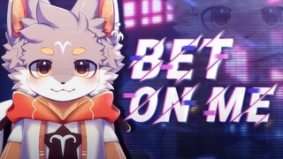 【不心动挑战】💕Bet on me💕但是只屑布偶！