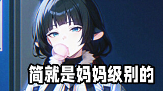 三十万人说我像简杜！48秒不心动挑战：我承认我输了【绝区零翻配】
