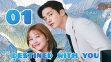 Destined with you ep 1 eng sub(2023) 🦋