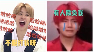 【BTS】BTS: กลุ่มนักฆ่าปากไร้ความรู้สึก (ตอนที่ 1)