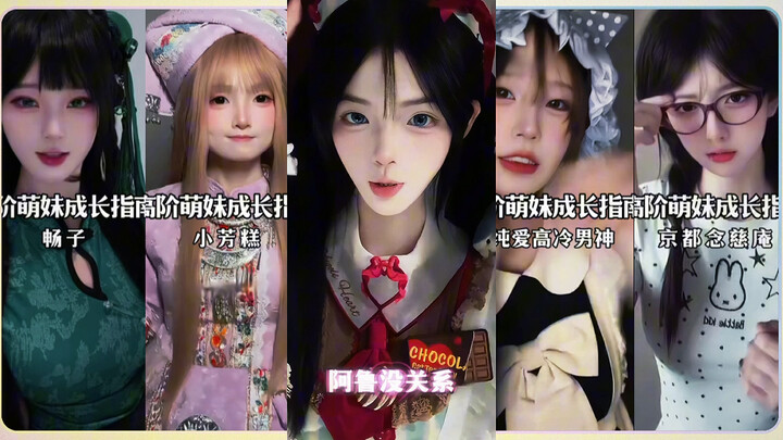 เพื่อนร่วมทีมของคุณฝากไว้กับฉันเอง! จัดการให้แน่นอน! #ร้องเพลงคัฟเวอร์ #คู่มือการเติบโตของสาวแบ๊วนัก