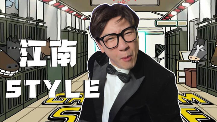 Gangnam Style | When Korean songs are translated into Chinese
