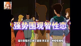 震惊！新志柯哀的姻缘藏在他们的名字里……