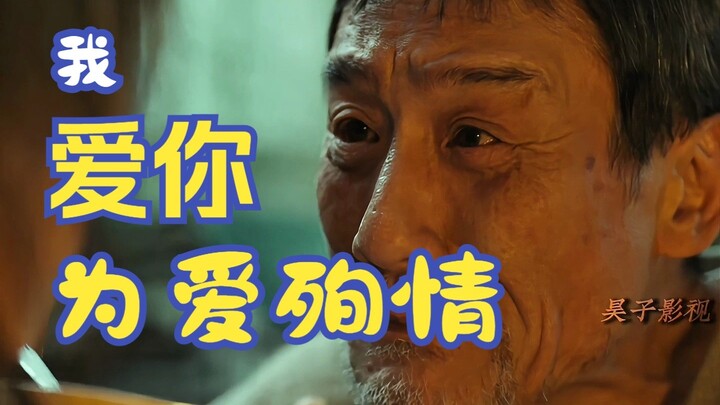 “Chúng ta, những người không hiểu thế nào là yêu hận tình sầu day dứt, vẫn cứ nghĩ rằng tự sát vì tì