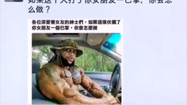 รวมคอมเมนต์สุดฮาบนโลกออนไลน์ #6