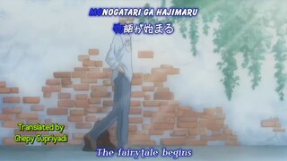 Itazura Na Kiss Sub Indo (Anime)