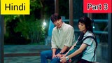 𝐏𝐚𝐫𝐭-𝟑|| Twenty Five Twenty One Explain in Hindi || Korean Drama Explain Nation ||
