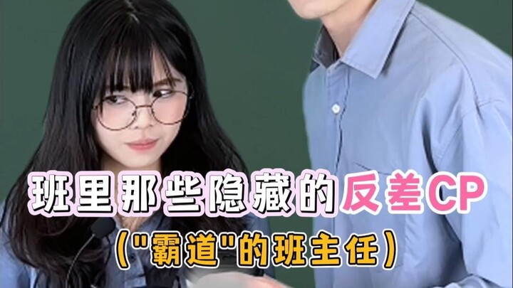 Who would’ve thought!! Caught the teacher on a date live!!!