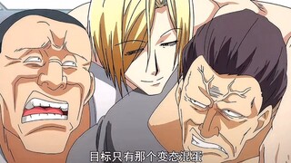 不要小看我们之间的羁绊