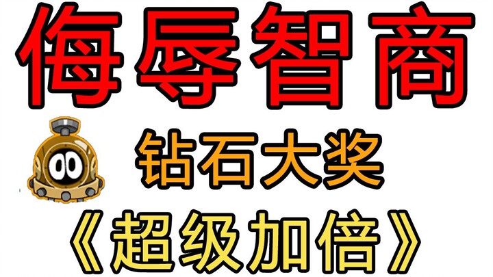 [Game Design Moves That Insult Your IQ 27]