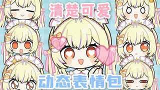 金发+偶像？我就是藤田X音！