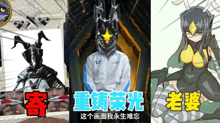杰顿：我就是怪兽的骄傲！一兆度火球先生的烂尾人生